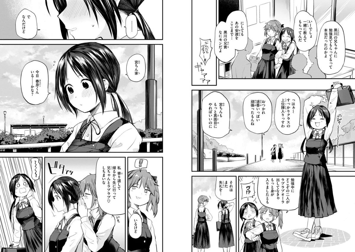 サンプルページ15