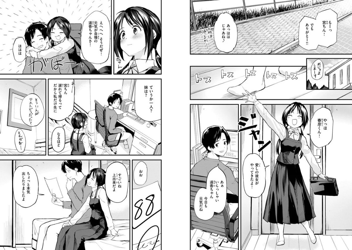 サンプルページ16