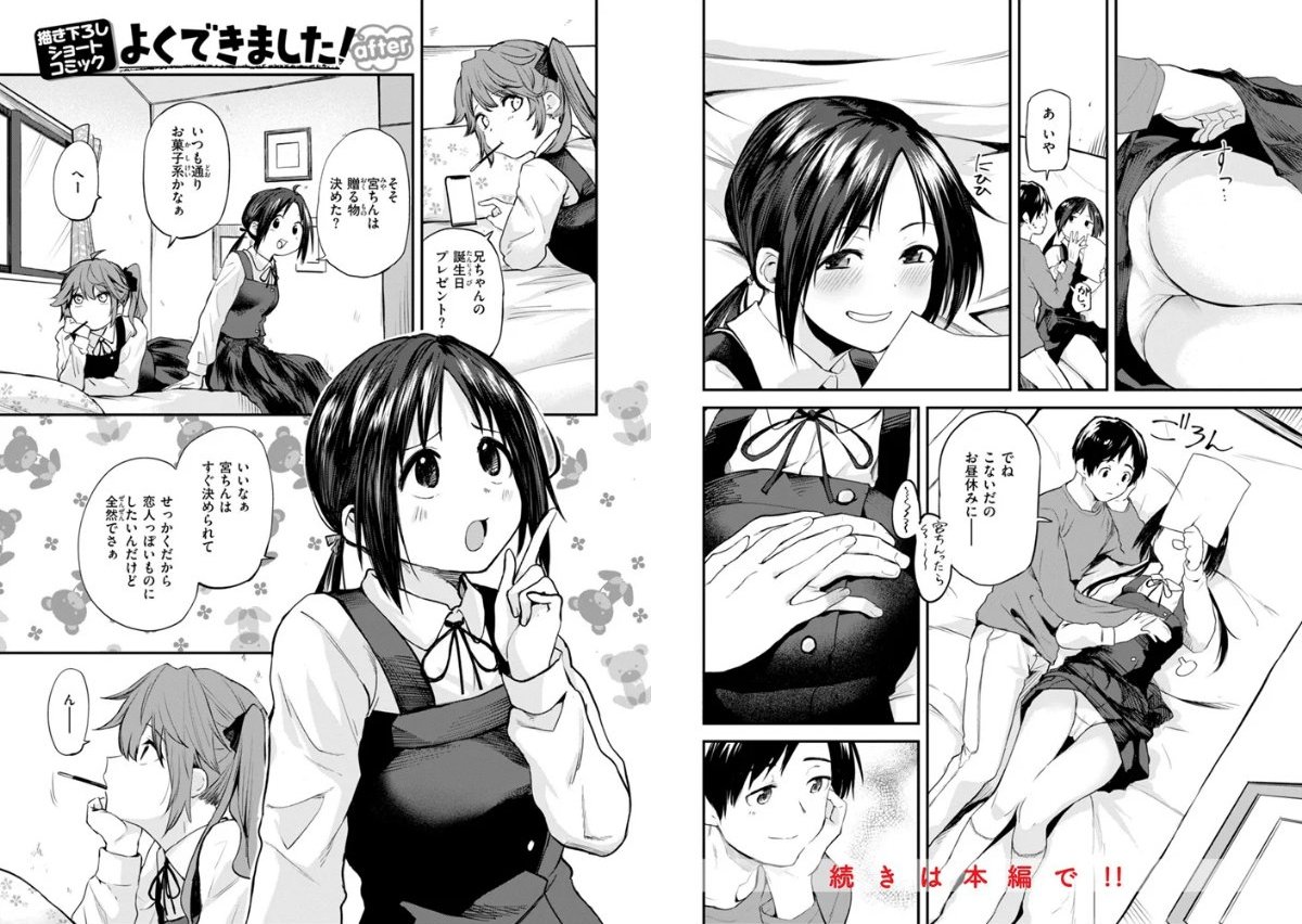 サンプルページ18