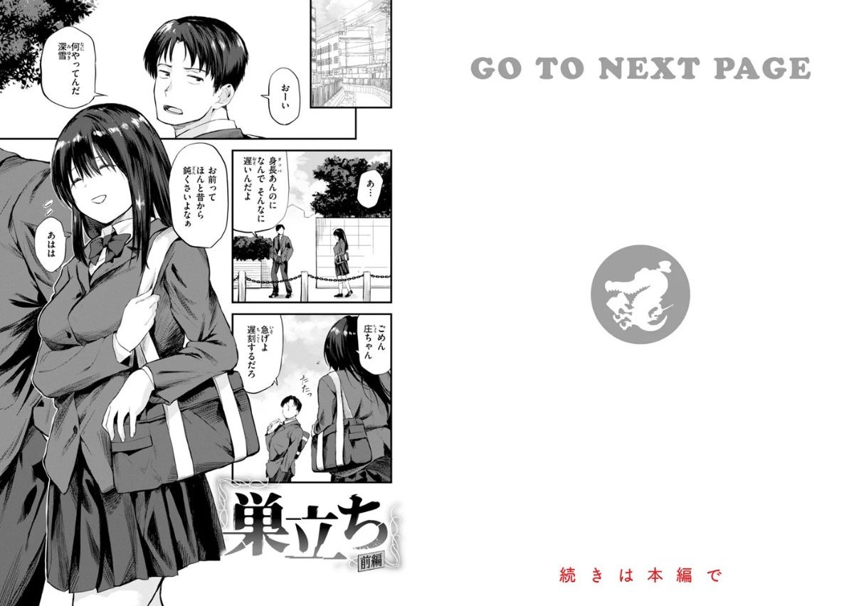 サンプルページ19