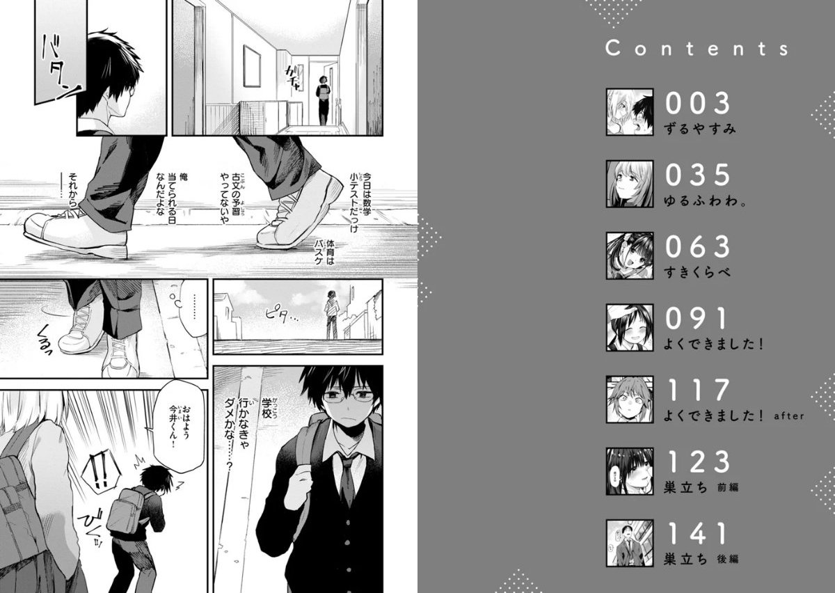 サンプルページ2