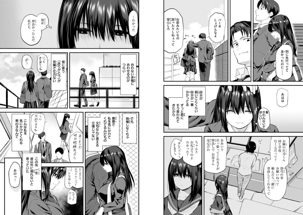 サンプルページ20