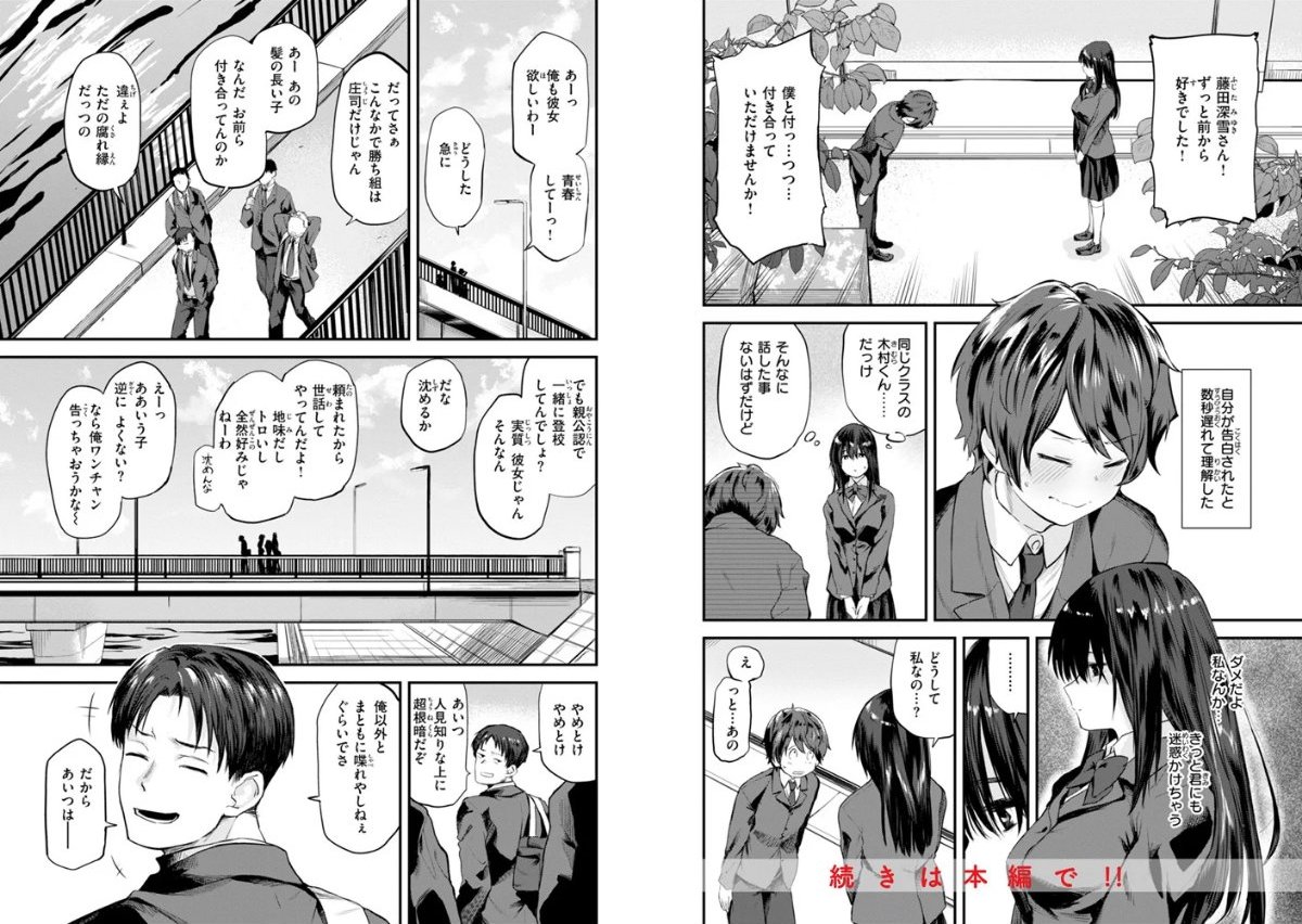 サンプルページ21