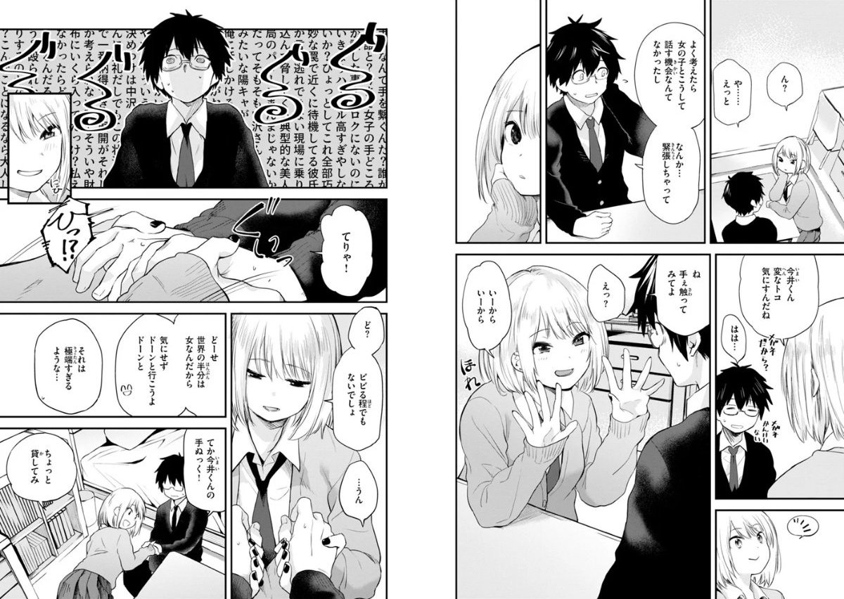 サンプルページ5