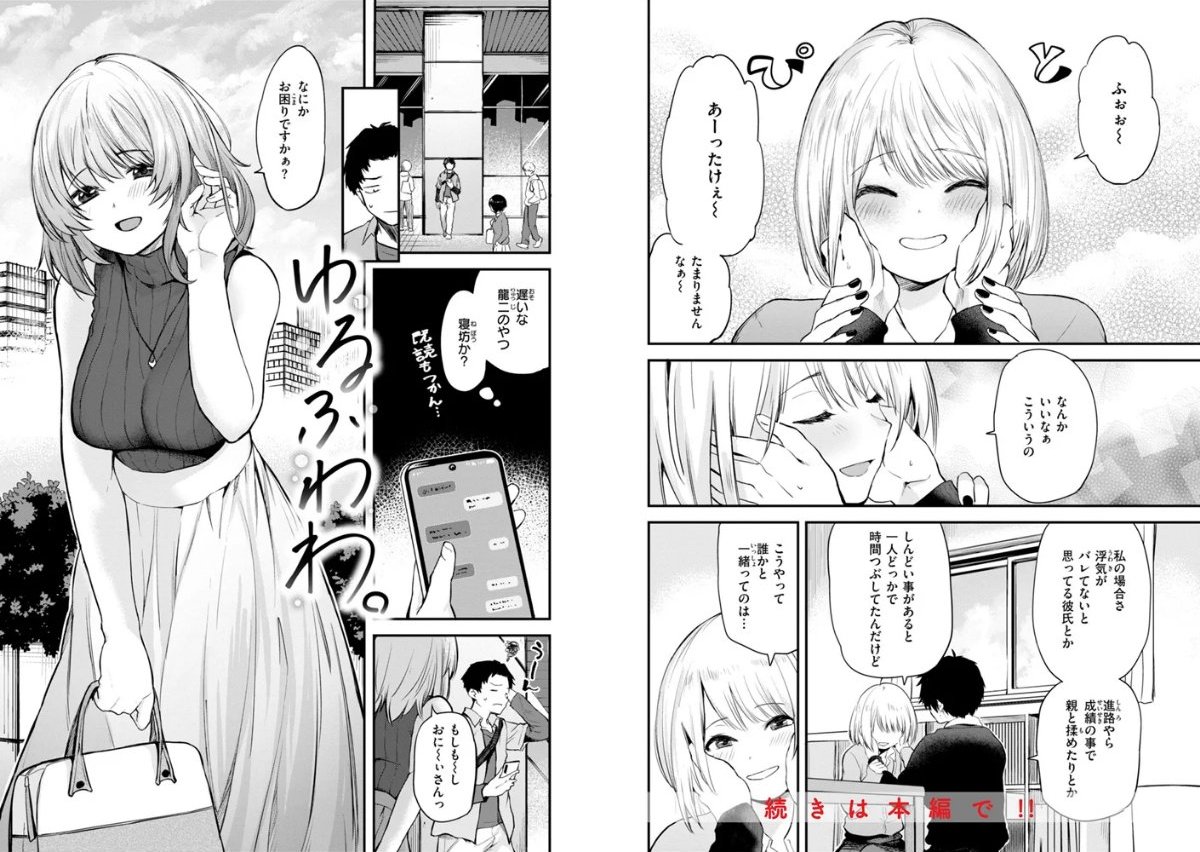 サンプルページ6