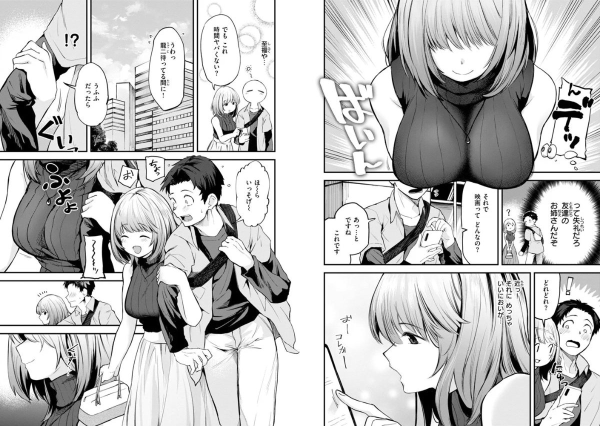 サンプルページ8