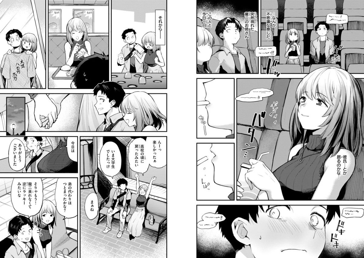 サンプルページ9