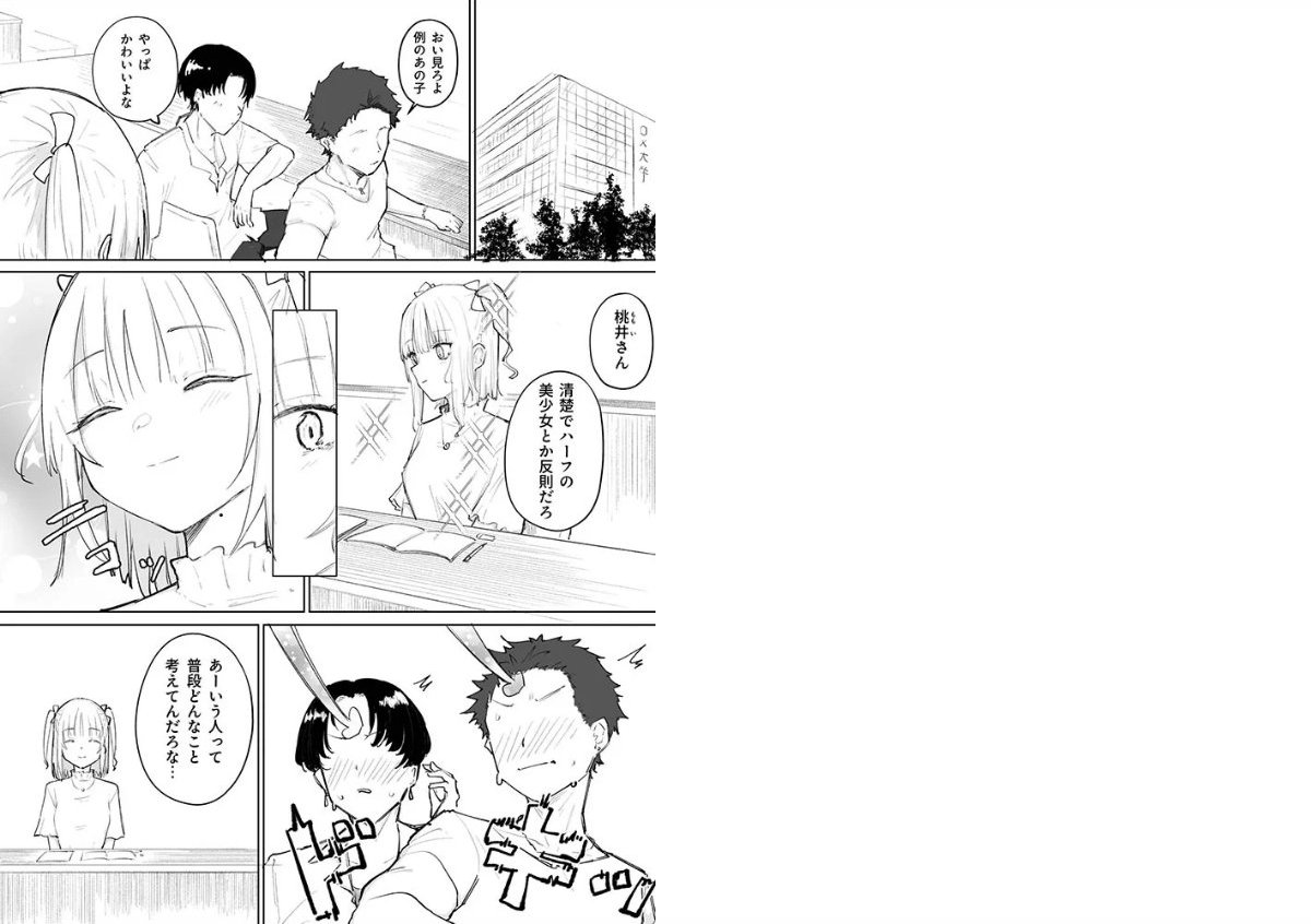 サンプルページ2