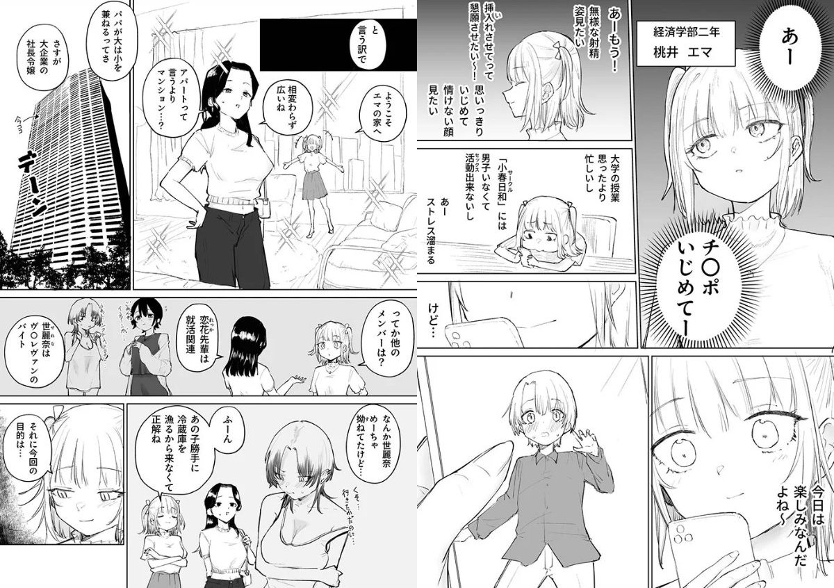 サンプルページ3