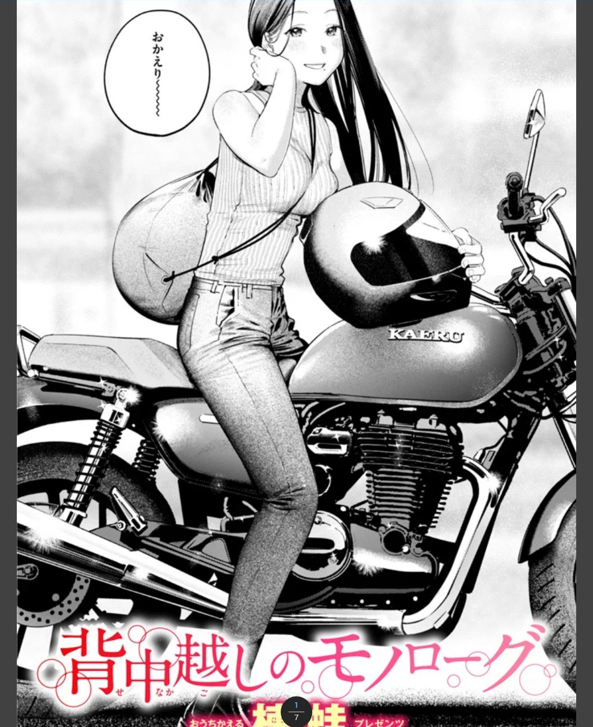 サンプルページ1