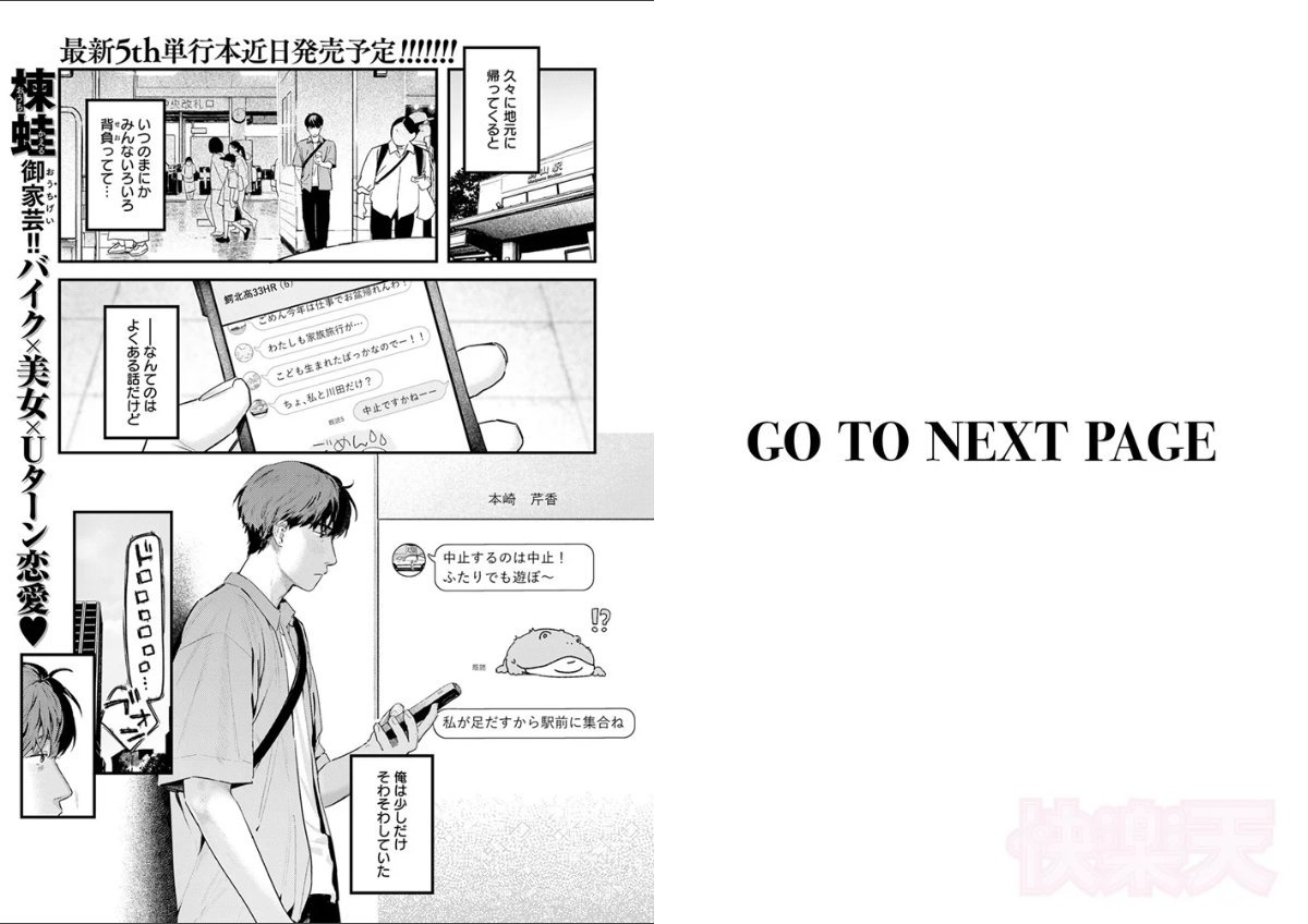 サンプルページ2