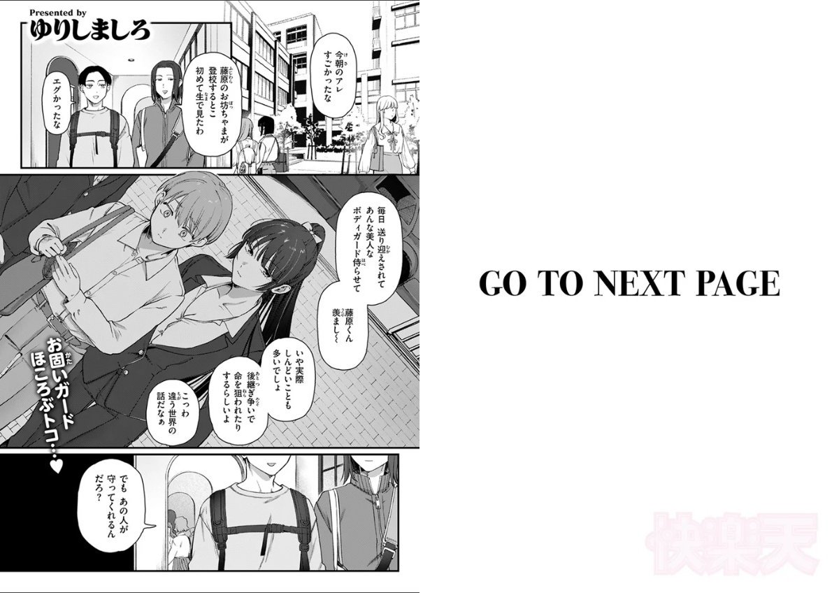 サンプルページ2