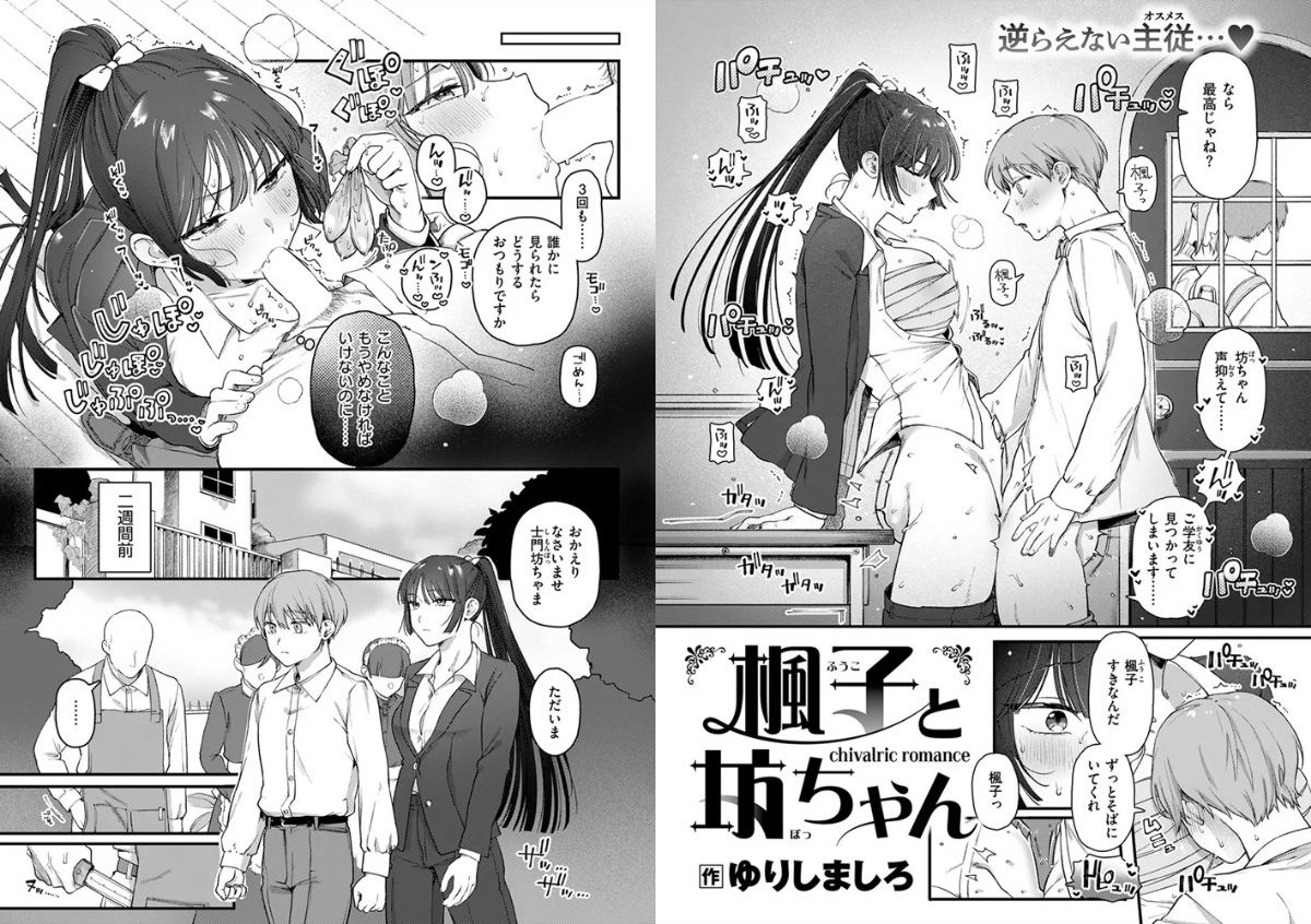 サンプルページ3