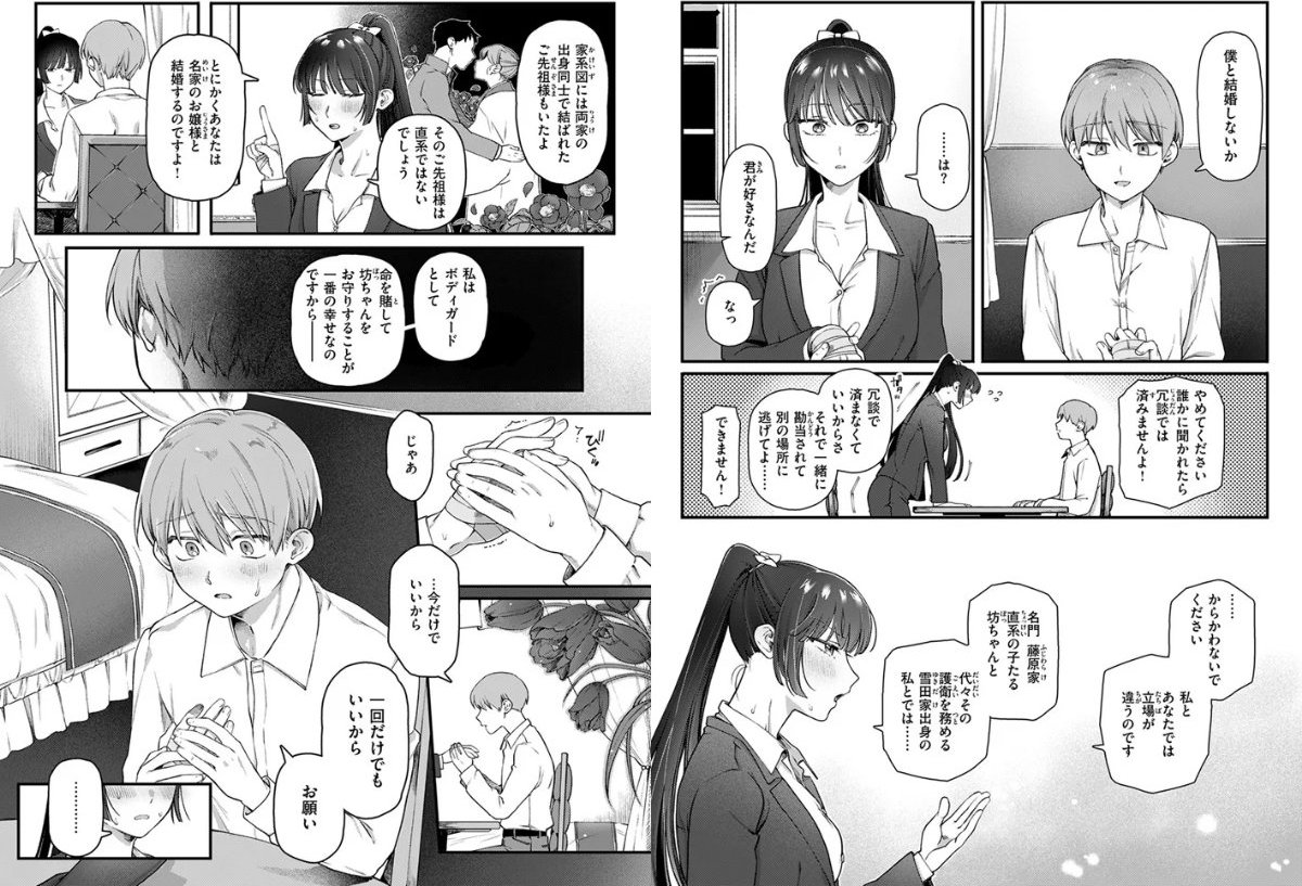 サンプルページ5