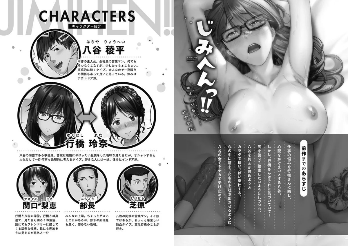 サンプルページ2