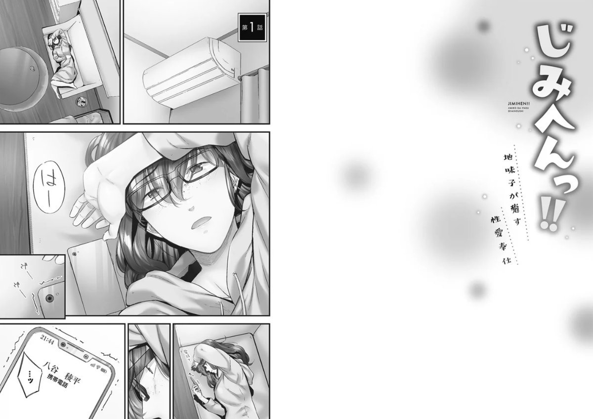 サンプルページ3