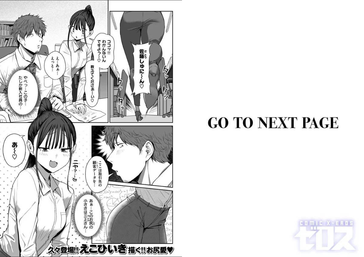 サンプルページ2