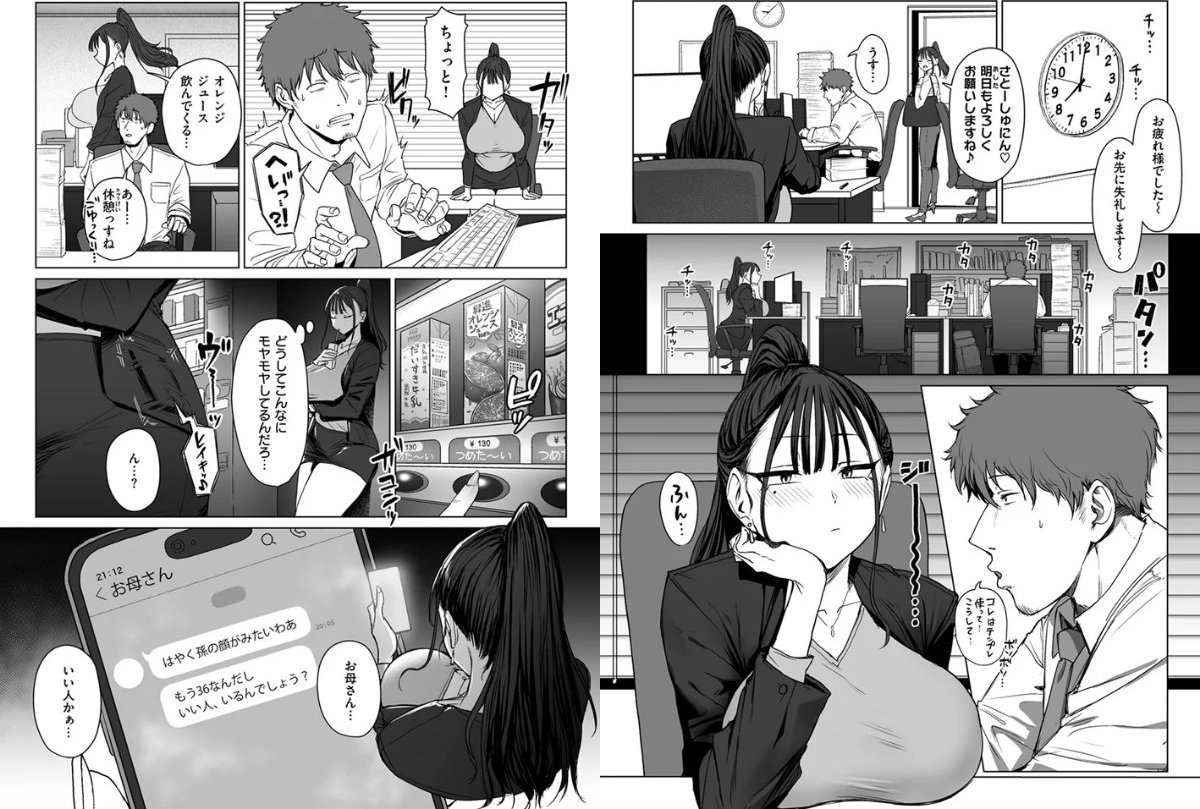 サンプルページ5