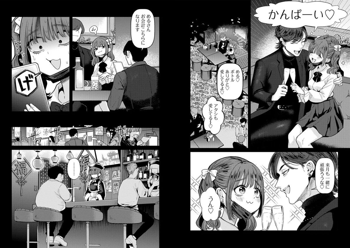 サンプルページ11