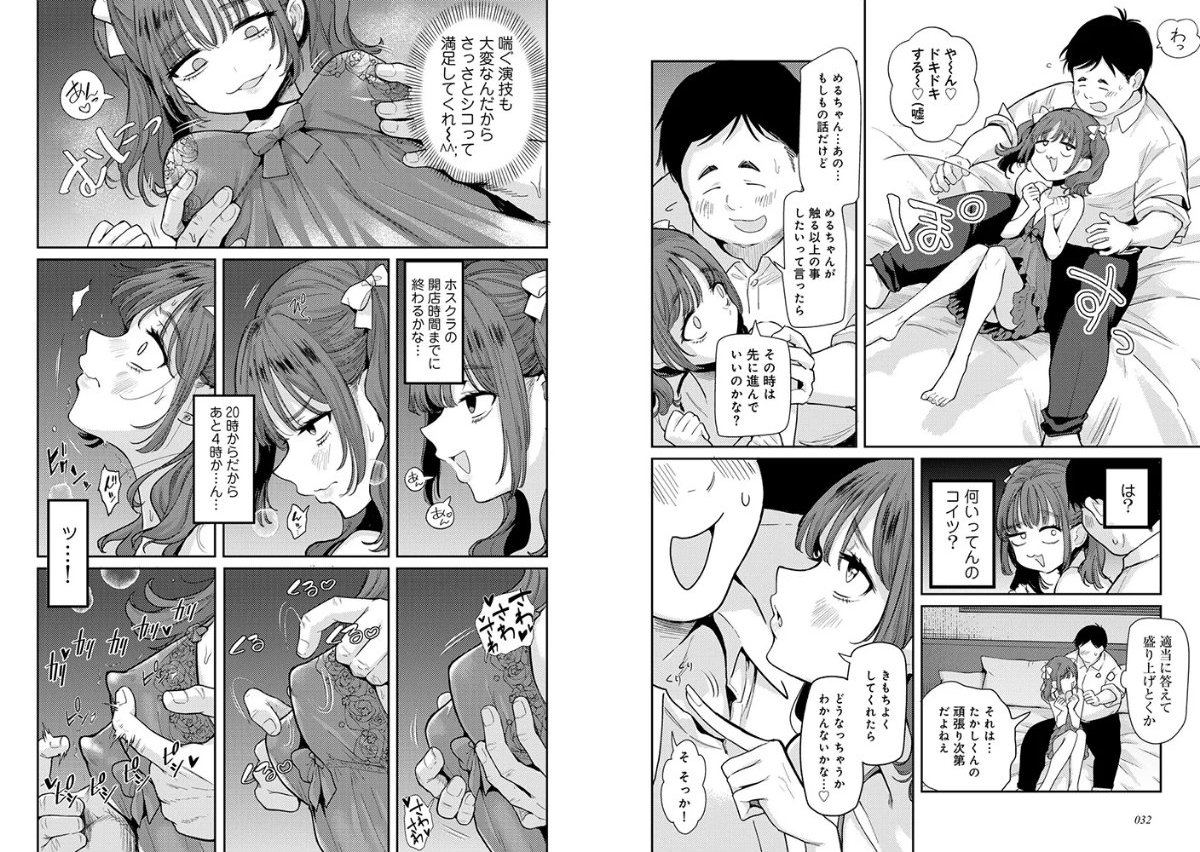 サンプルページ13