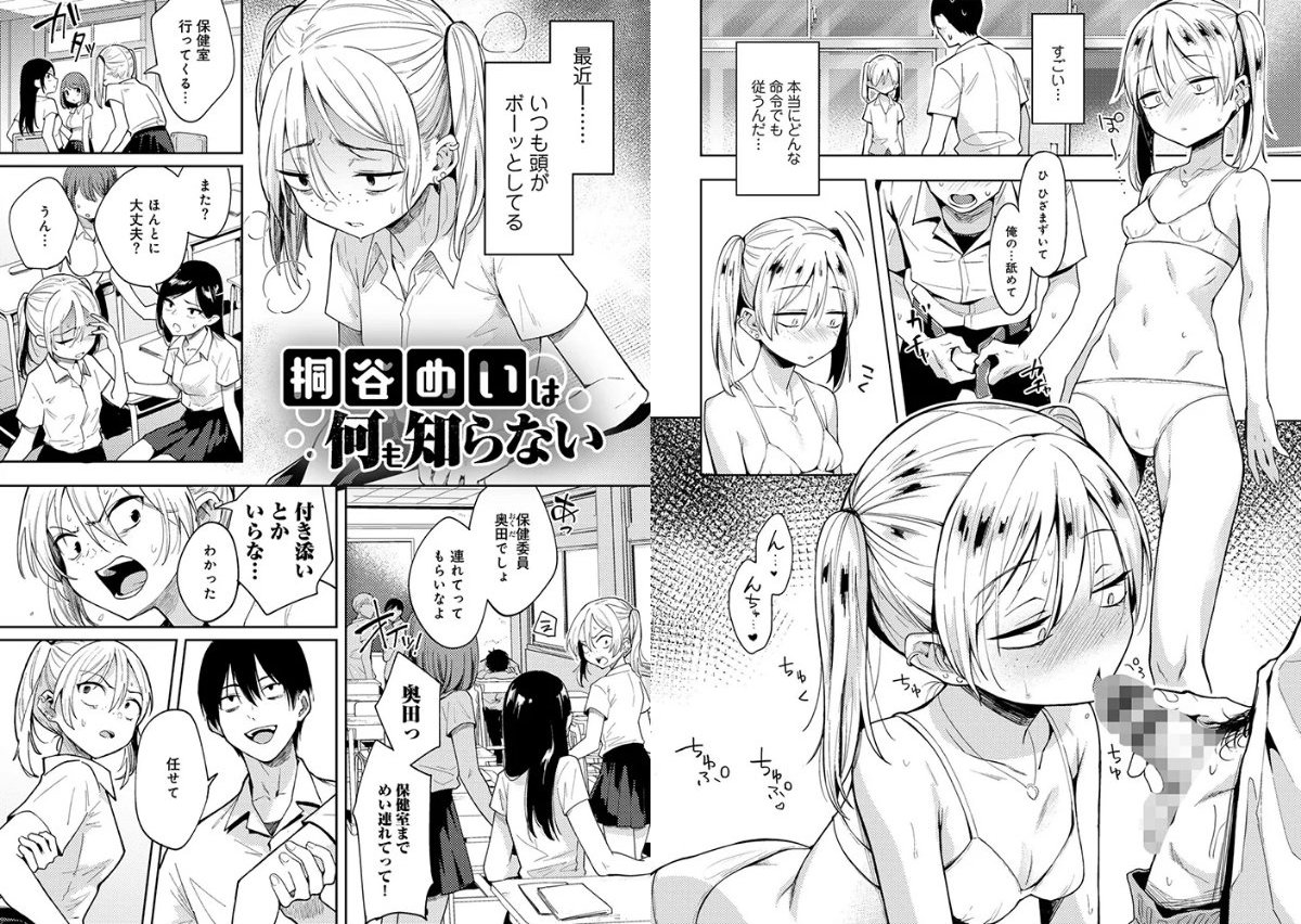 サンプルページ18