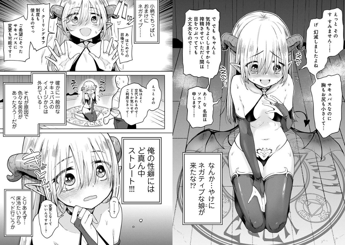 サンプルページ24