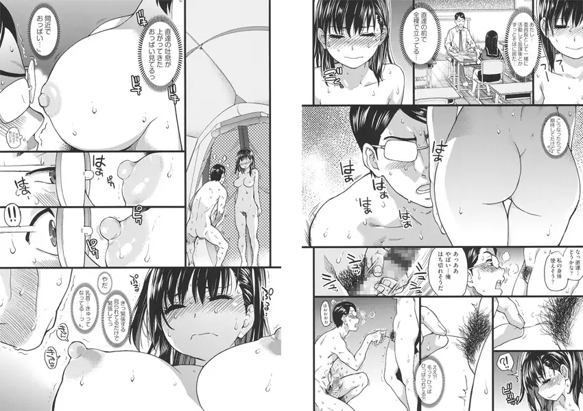 サンプルページ3