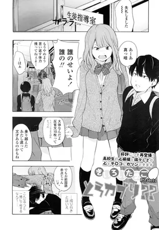 サンプルページ1