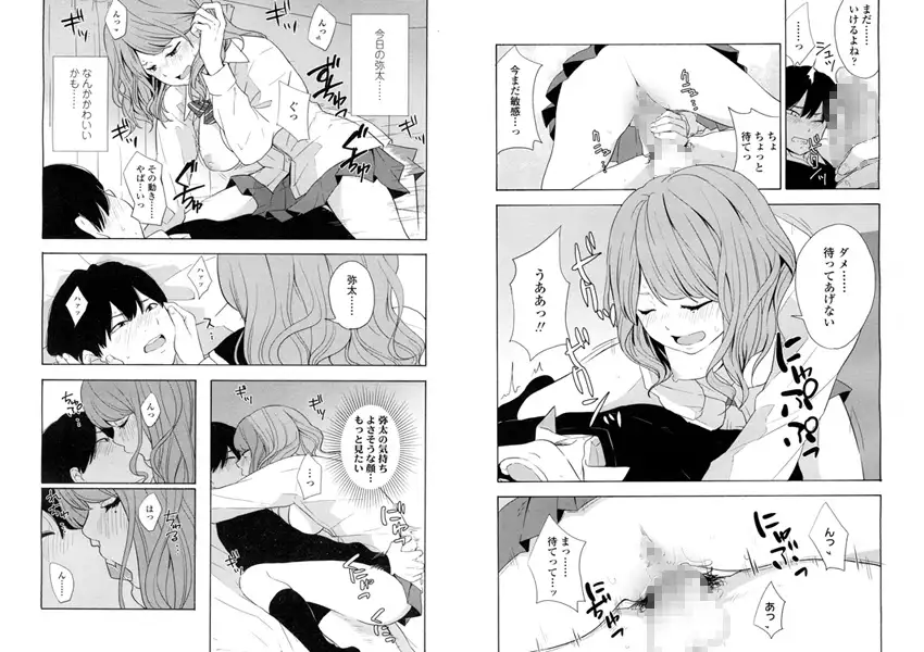 サンプルページ2