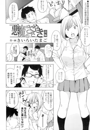 サンプルページ1