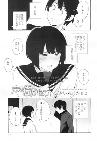 サンプルページ1