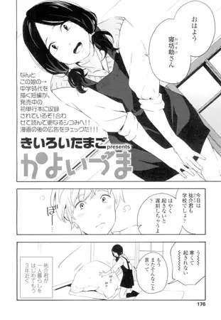 サンプルページ1