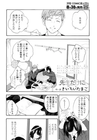 サンプルページ1