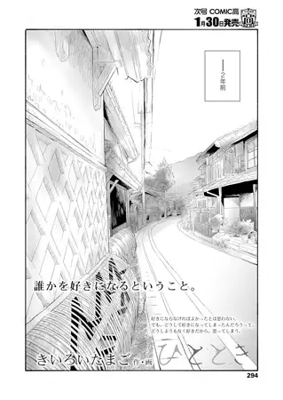 サンプルページ1