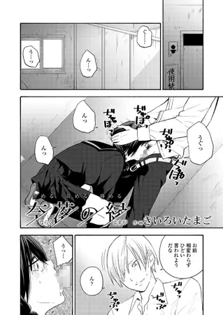 サンプルページ1