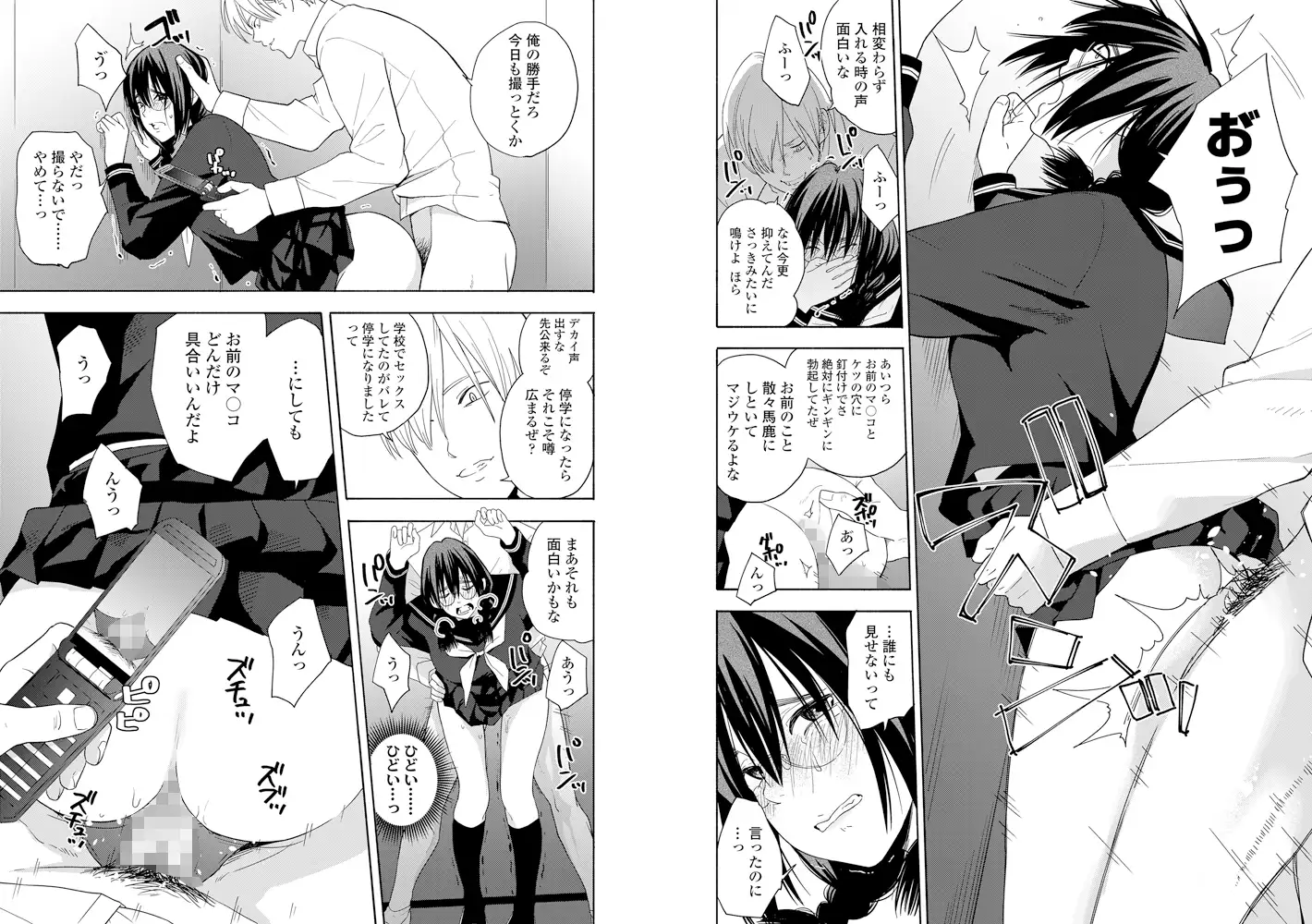 サンプルページ2