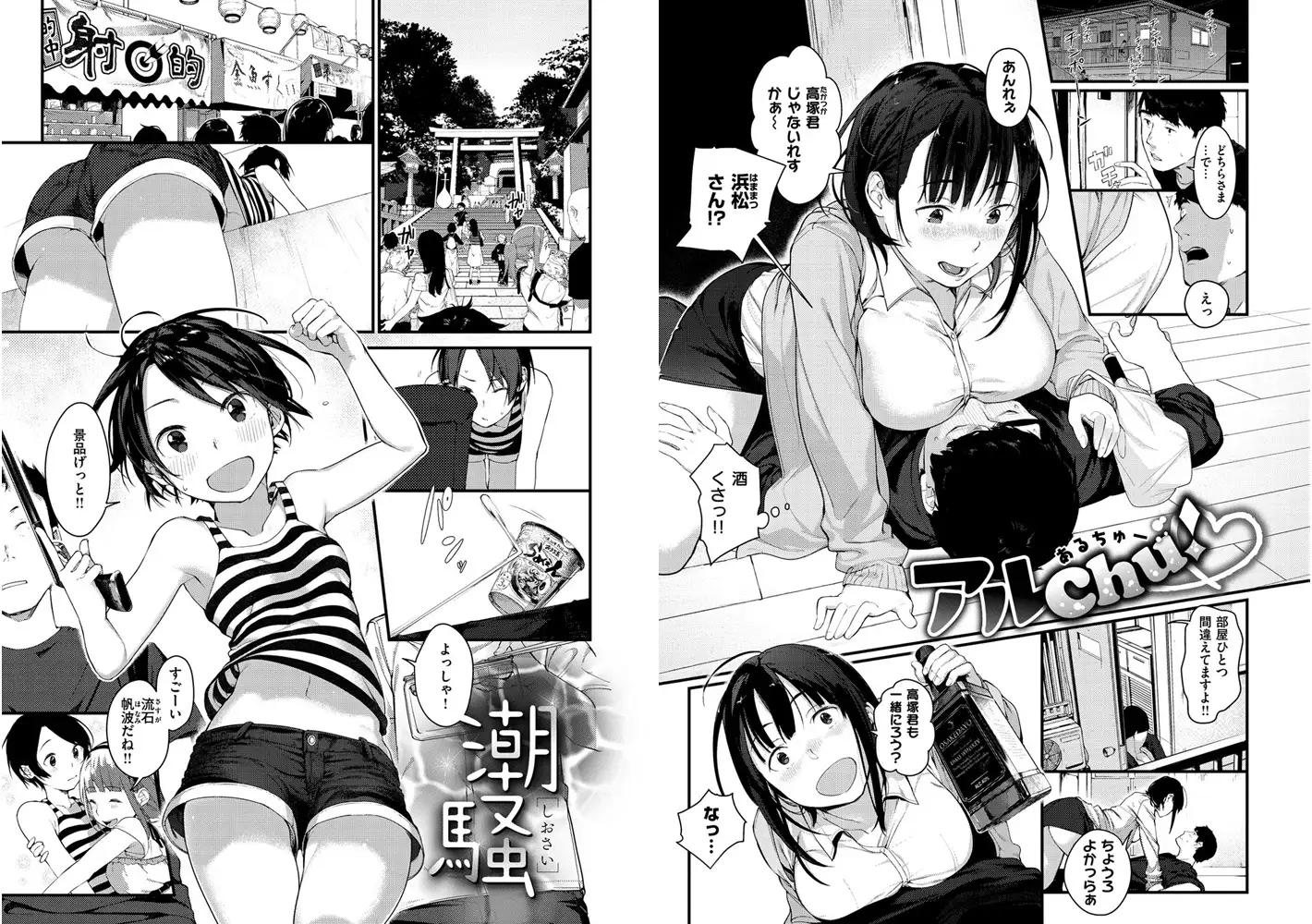 サンプルページ11