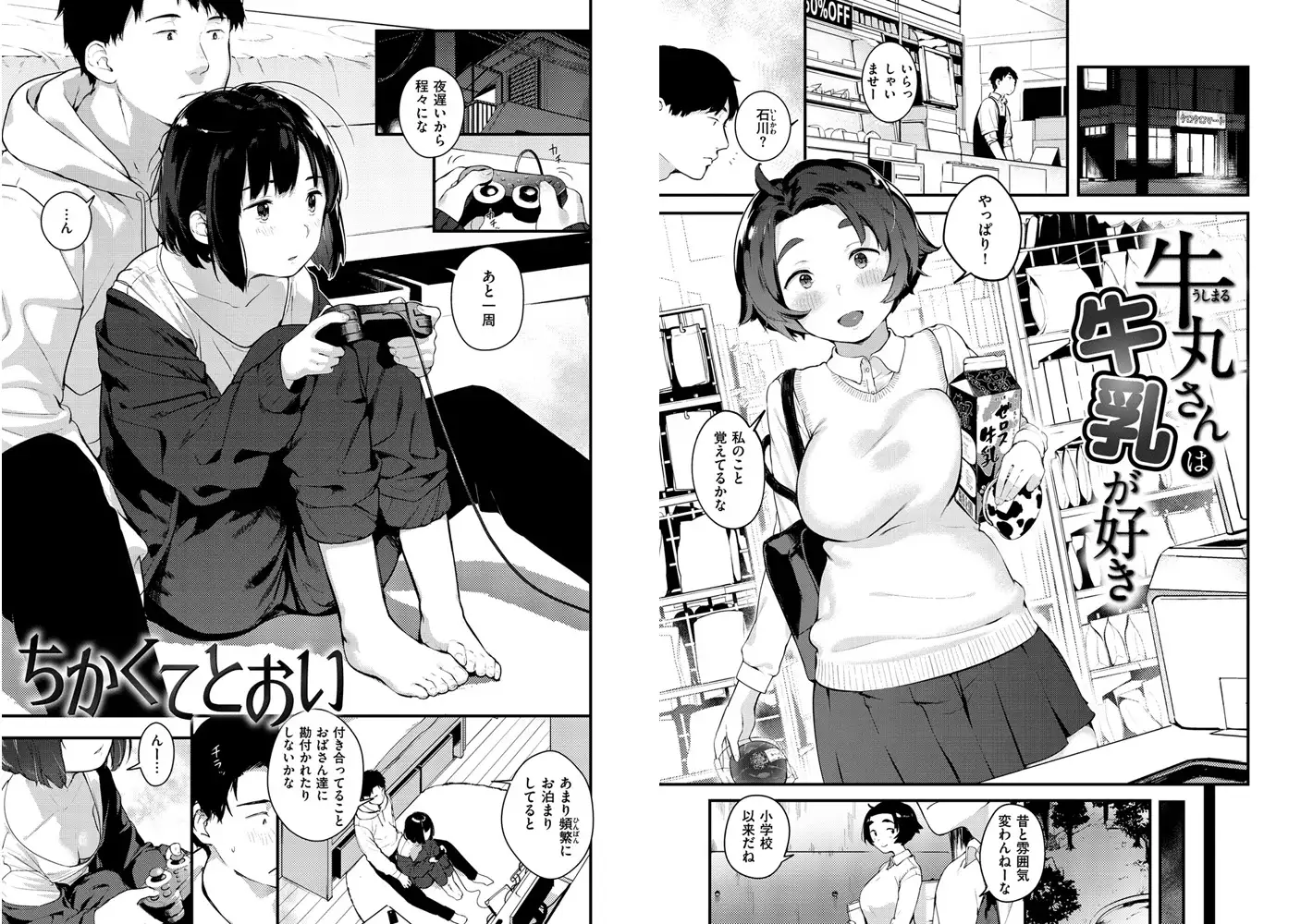 サンプルページ5