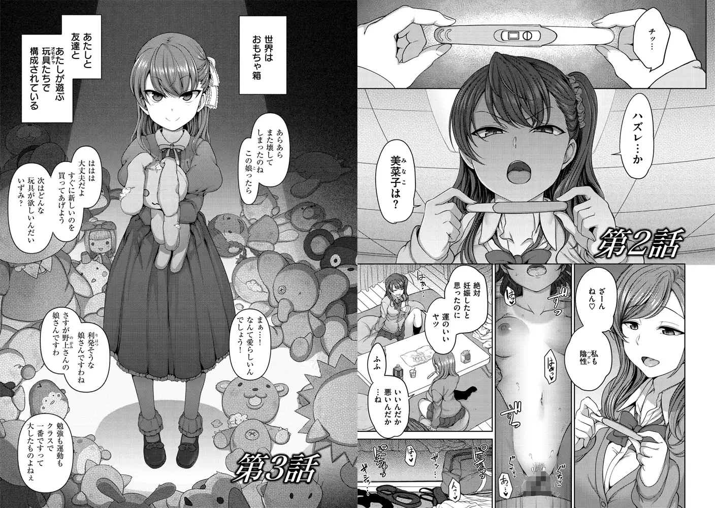 サンプルページ10
