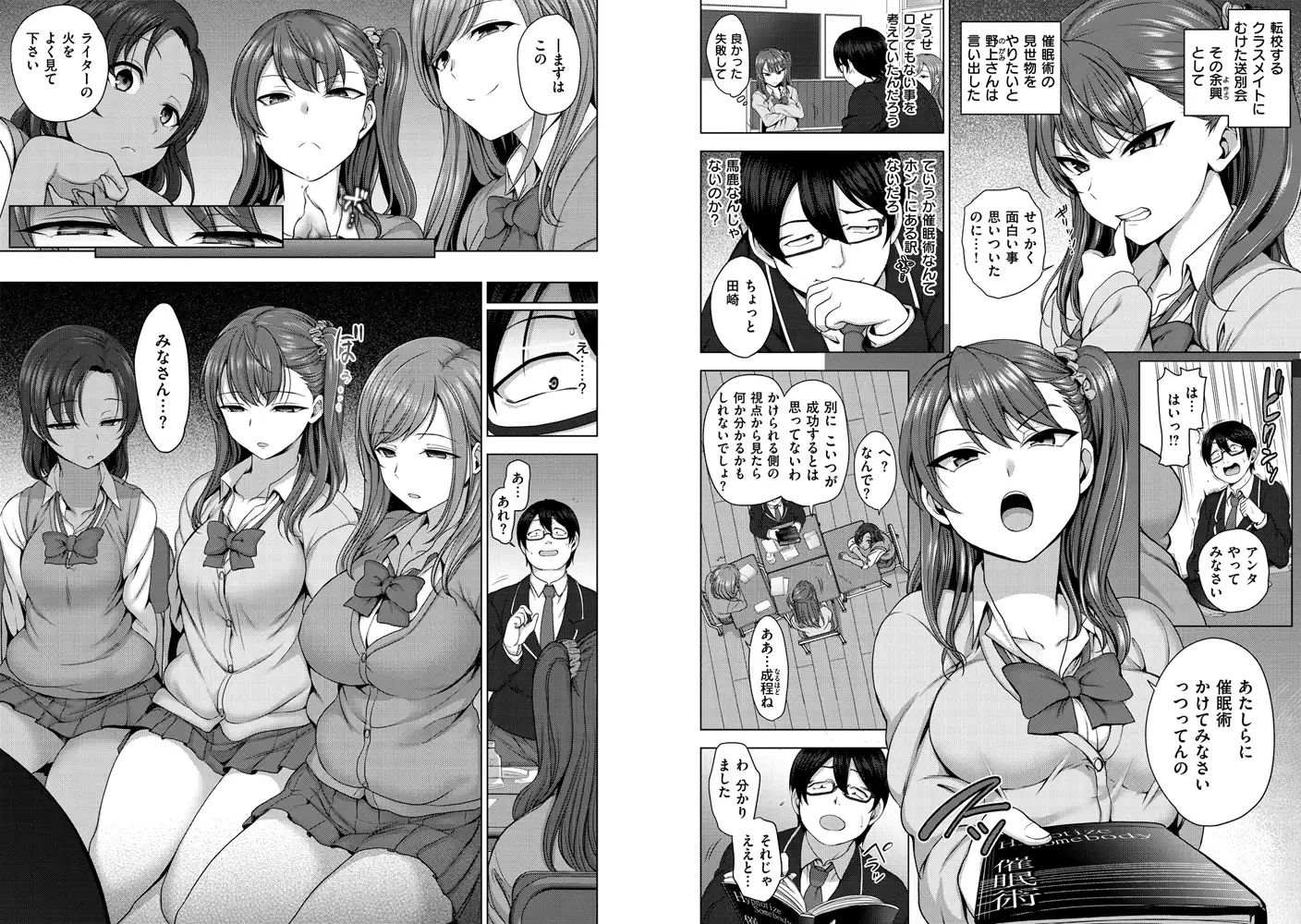 サンプルページ7