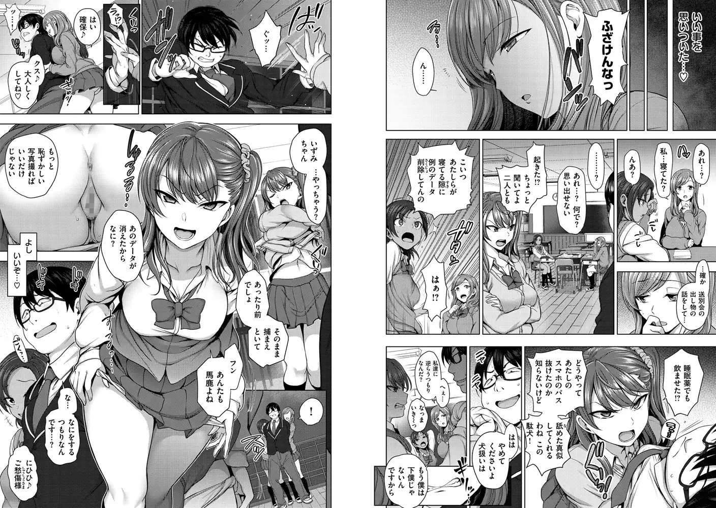 サンプルページ9