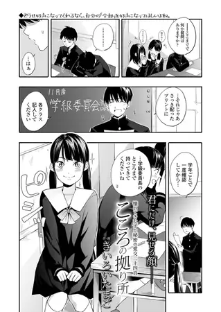 サンプルページ1