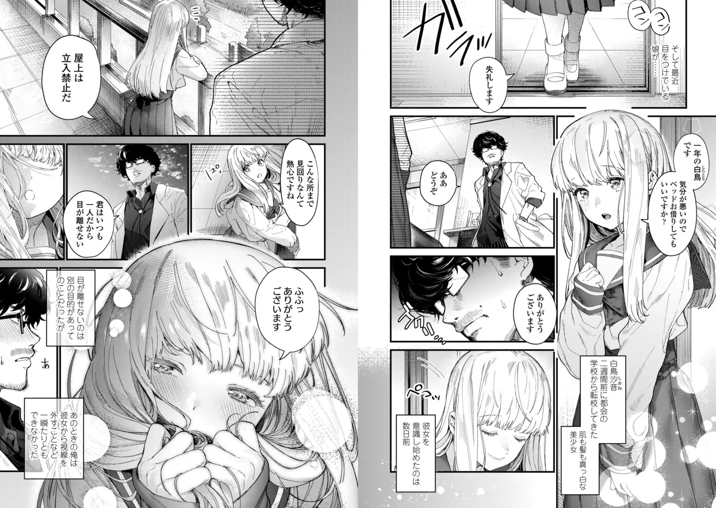サンプルページ5