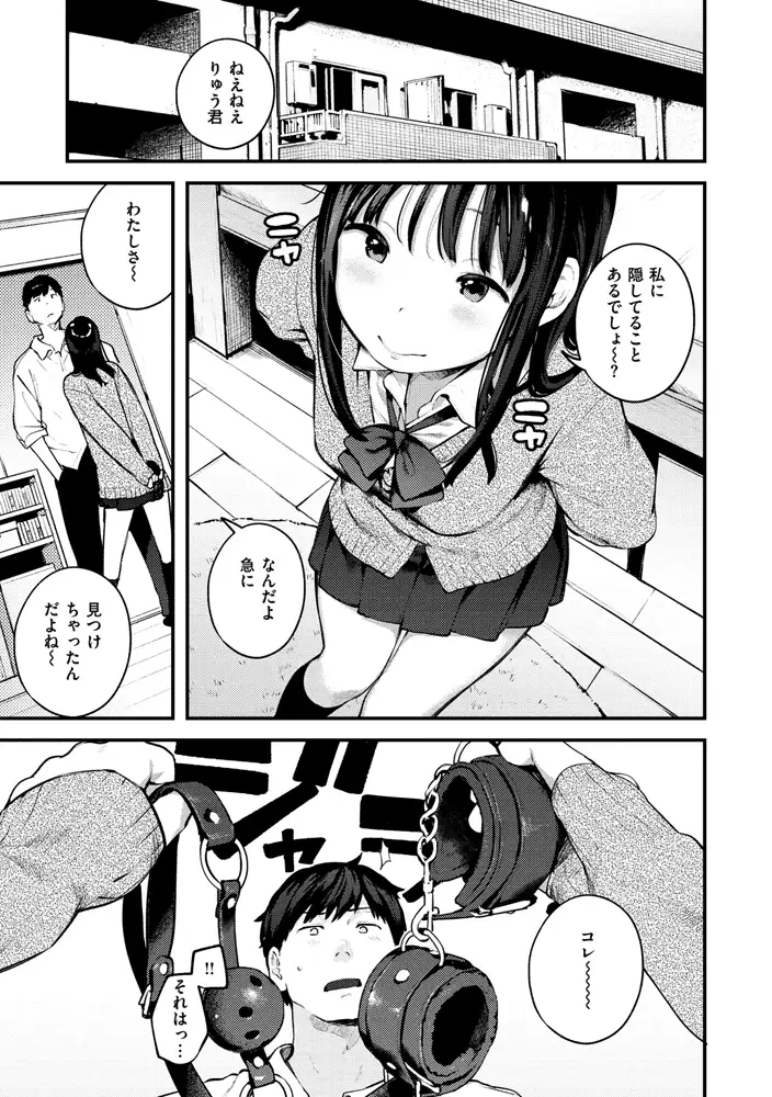 サンプルページ14