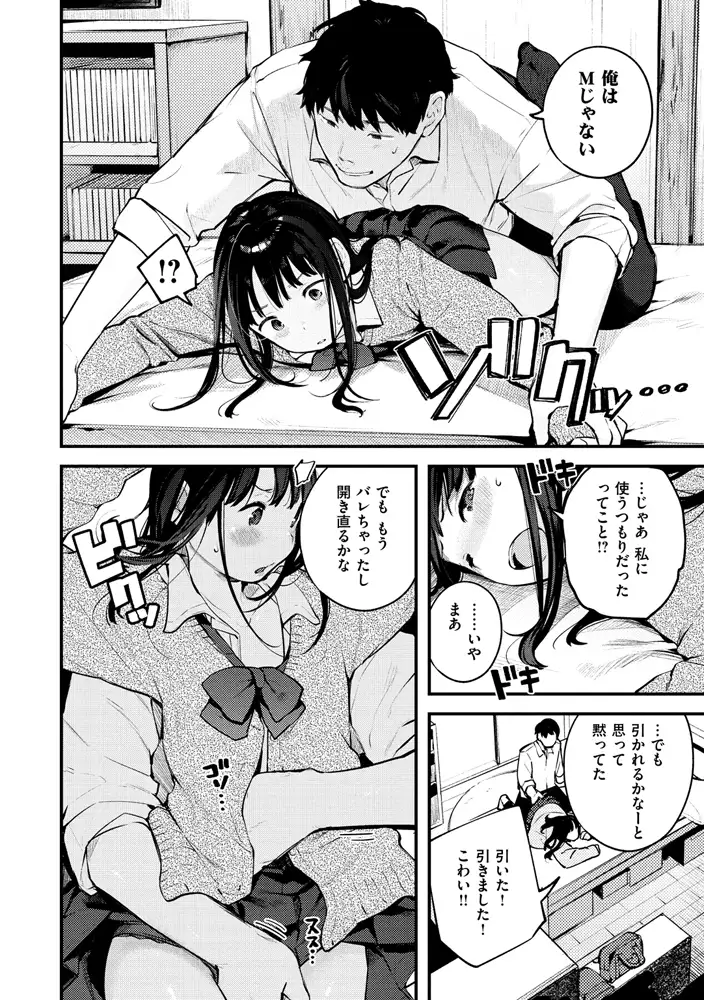 サンプルページ17