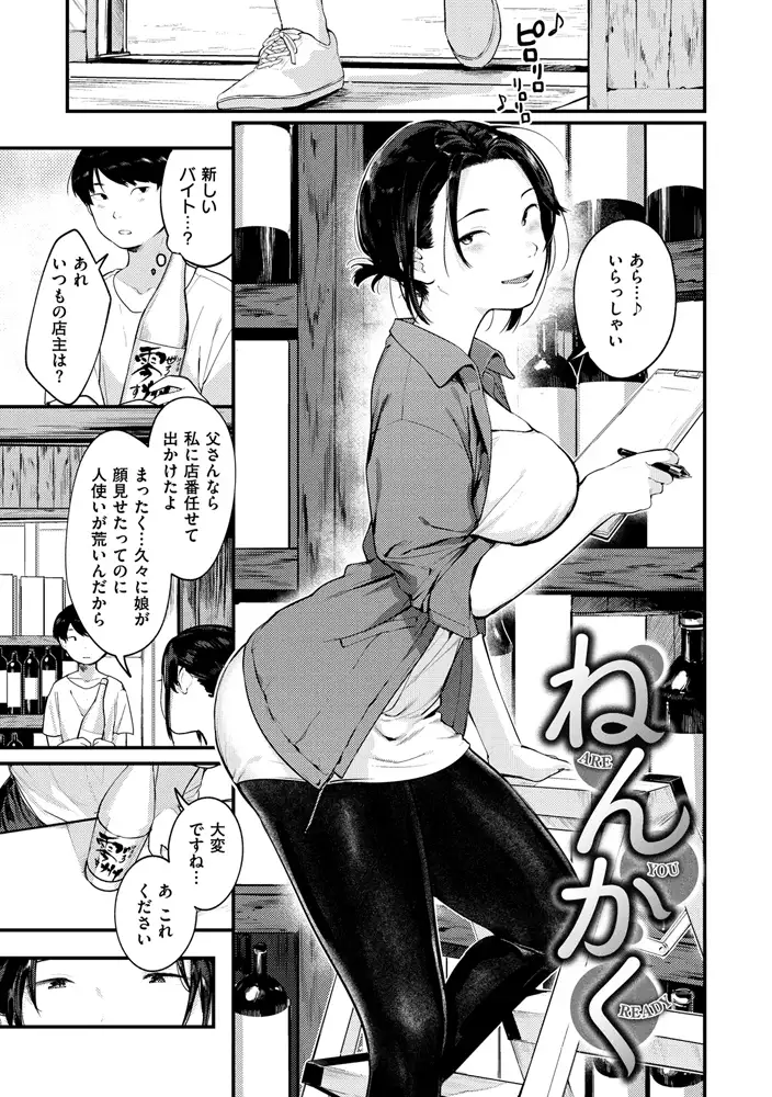 サンプルページ26