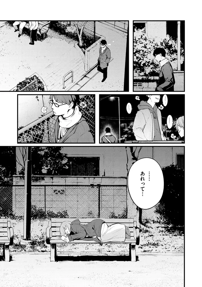 サンプルページ4