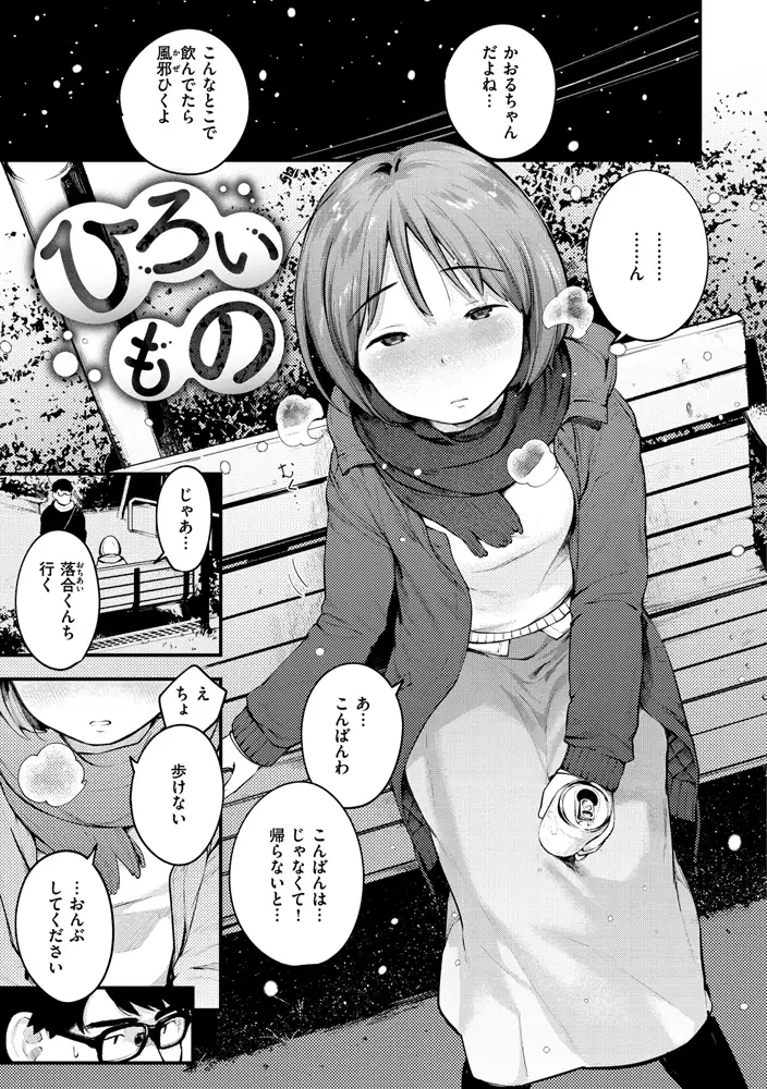 サンプルページ6