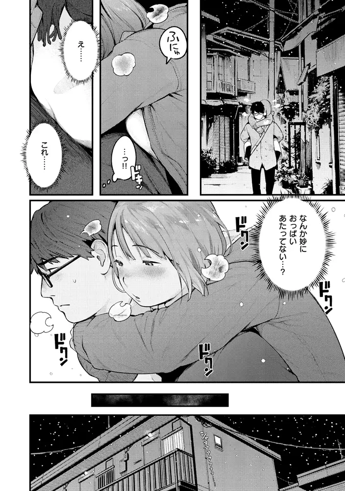 サンプルページ7