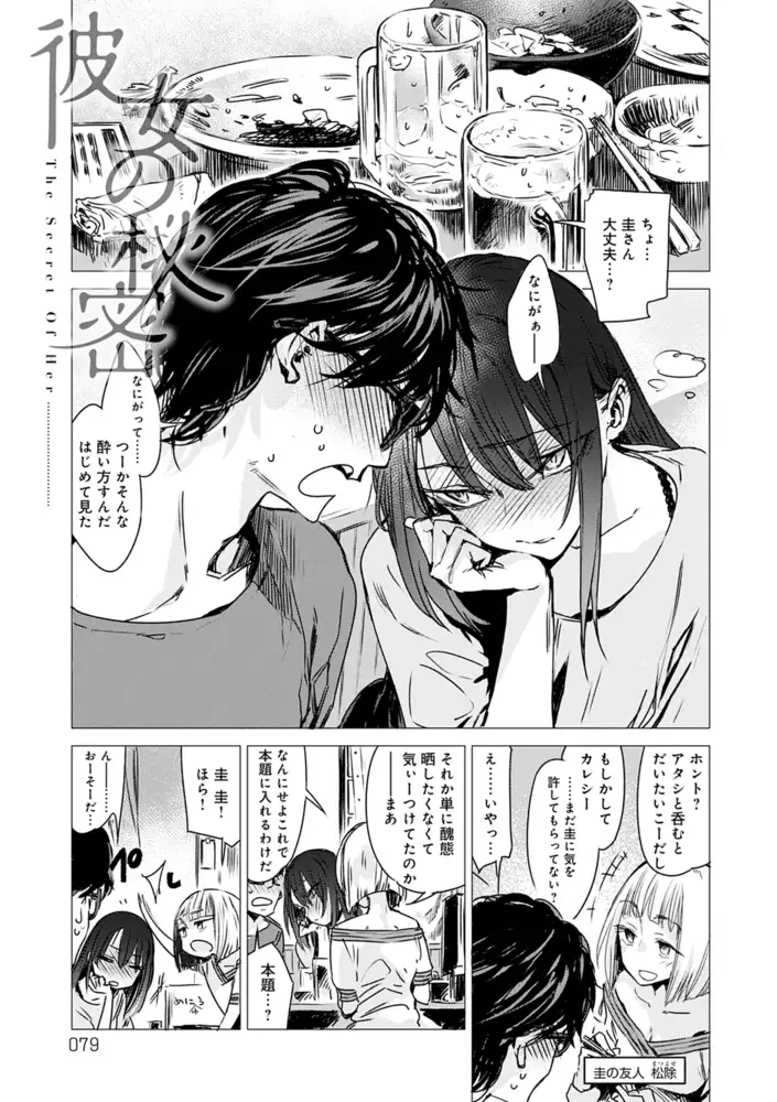 サンプルページ10